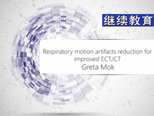 Respiratory motion artifacts reduction for improved ECT-CT